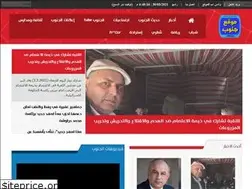 Sites similar to janoob.co.il