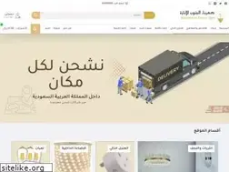 Sites similar to janoubco.com