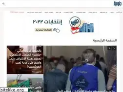 Sites similar to janoubia.com