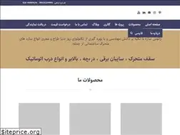 Sites similar to janous.ir