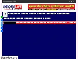Sites similar to janpadnewslive.com