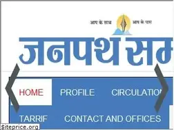 Sites similar to janpathsamachar.com
