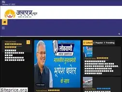 Sites similar to janpatranews.com