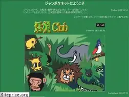 Sites similar to janpoke.net