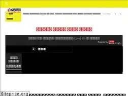 Sites similar to janprabhabnews.com
