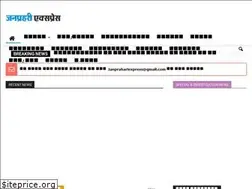 Sites similar to janprahari.com