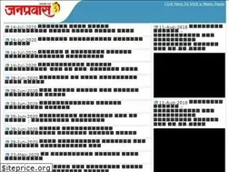 Sites similar to janpravas.in