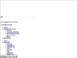 Sites similar to janpu.or.jp