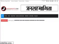 Sites similar to jansahbhagita.com