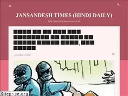 Sites similar to jansandeshtimes.page