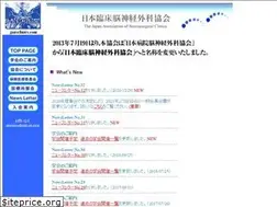 Sites similar to jansclinics.com