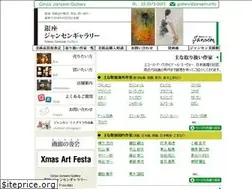 Sites similar to jansem.info