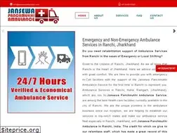Sites similar to jansewaambulance.com
