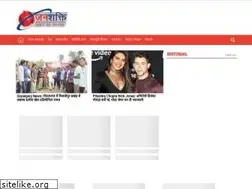 Sites similar to janshakti.co.in