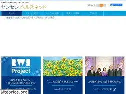 Sites similar to janssenhealthnet.jp