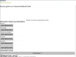 Sites similar to janssenmedicalcloud.gr