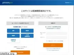 Sites similar to janssenpro.jp