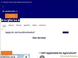 Sites similar to jansuvidha.net