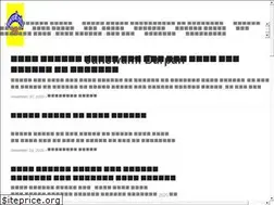 Sites similar to janswamidarpan.page