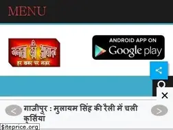 Sites similar to jantakiawaz.org