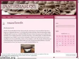 Sites similar to janthimablog.wordpress.com
