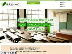 Sites similar to janu-s.co.jp