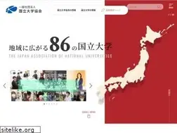 Sites similar to janu.jp