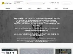 Sites similar to january.ua