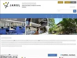 Sites similar to janul.jp