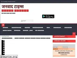 Sites similar to janvadtimes.com