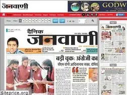 Sites similar to janwani.in