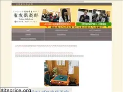 Sites similar to janyu-kai.com