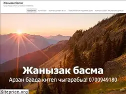 Sites similar to janyzak.ru