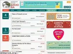 Sites similar to jao-da.ru
