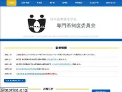 Sites similar to jaoh-caop.jp