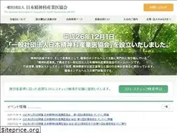 Sites similar to jaohp.or.jp