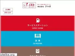 Sites similar to jaojao.co.jp
