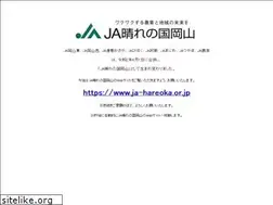 Sites similar to jaokanishi.jp