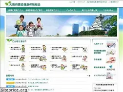 Sites similar to jaosaka-kenpo.or.jp