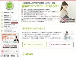 Sites similar to jaoscc.jp