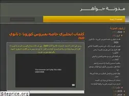 Sites similar to jaowaher.blogspot.com