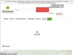 Sites similar to jap-market.ru