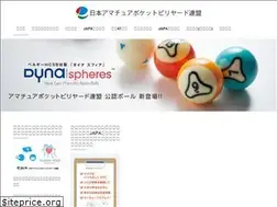 Sites similar to japa.ne.jp