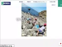 Sites similar to japacks.com