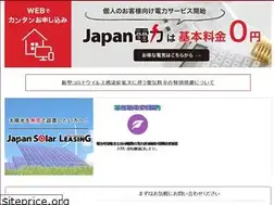 Sites similar to japaden.jp