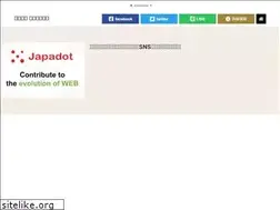Sites similar to japadot.co.jp