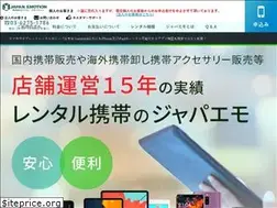 Sites similar to japaemo.com