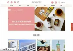 Sites similar to japaholic.com