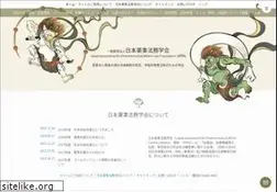 Sites similar to japal.org