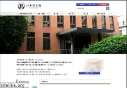Sites similar to japan-acad.go.jp
